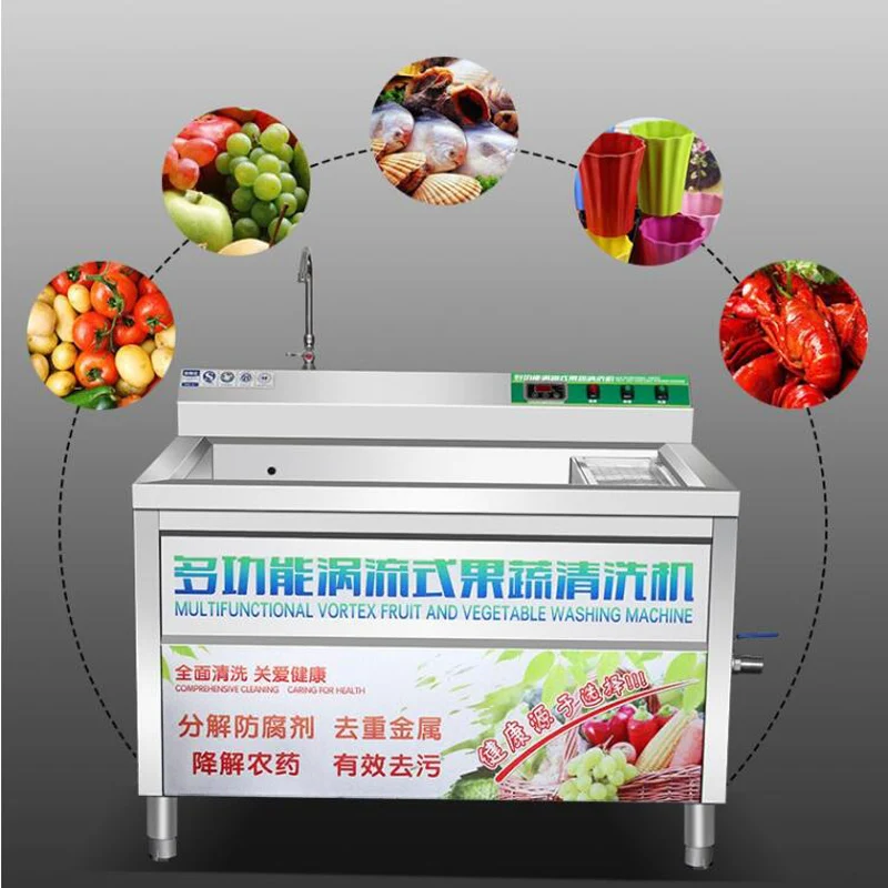 Le washing machine ultrasound electric food purifier food grains purifie kitchen gadget thumb200