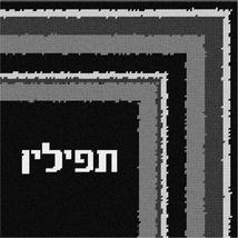 Pepita Needlepoint kit: Tefillin Mitered, 10&quot; x 10&quot; - £61.19 GBP+