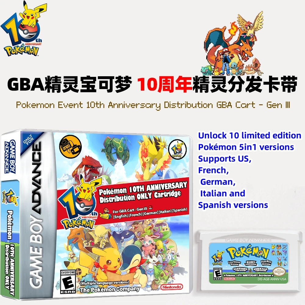 10th Anniversary Release GBA Pokémon Distribution Cassette Game card collection - £20.18 GBP+