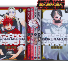 Gokurakugai Manga by Yuto Sano Volume 1-4 English Full Set New DHL EXPRESS - $64.25