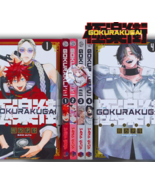 Gokurakugai Manga by Yuto Sano Volume 1-4 English Full Set New DHL EXPRESS - $1,198.24 MXN