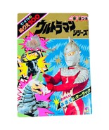 Ultraseven Ultra Man TV Japan Tokusatsu Vintage 80s Activity Coloring Bo... - $27.74