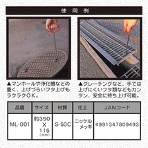 Item image 6