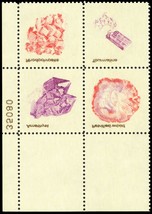 1541a, MNH 10¢ Reverse Offset Printed Under Gum Error Plate Block - Stuart Katz - £140.74 GBP