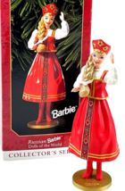 Hallmark  Keepsake Ornament Russian Barbie Dolls of the World 1999 #4 Ba... - $10.75