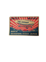 Vintage Matchbox Label Japan The Airship Made By Seisuisha Hiogo Japan - £7.95 GBP