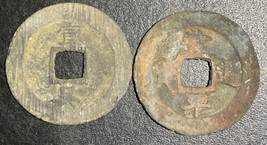 1742-1752 Korea 常 平 寶 通 Sang Pyong Tong Bo 2 Mun 营 Yong Special Army Uni... - £15.45 GBP
