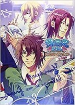 JAPAN Hakuouki SSL ~Sweet School Life~ Official Story Book Houkago-hen - £18.59 GBP