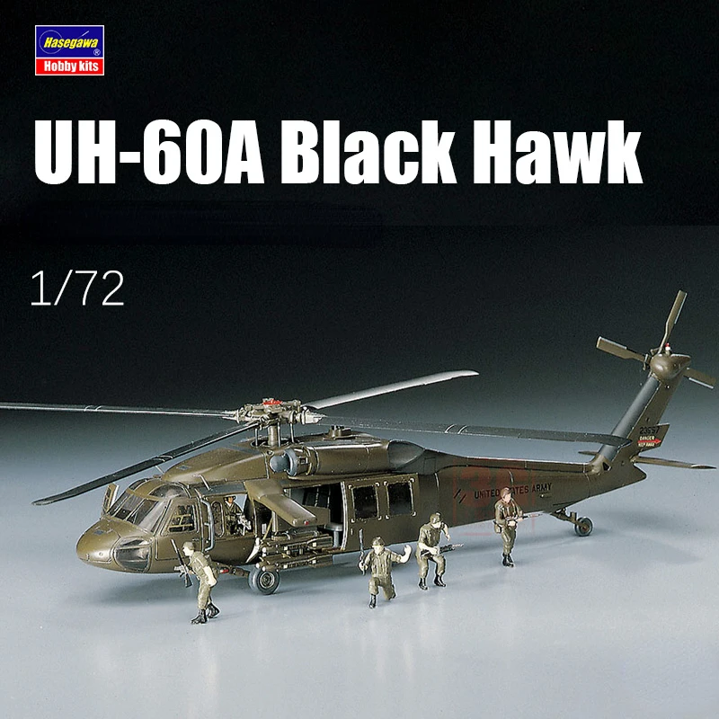 Hasegawa 00433 Model Airplane UH-60A Black Hawk US Army Tactical Transport - $31.20