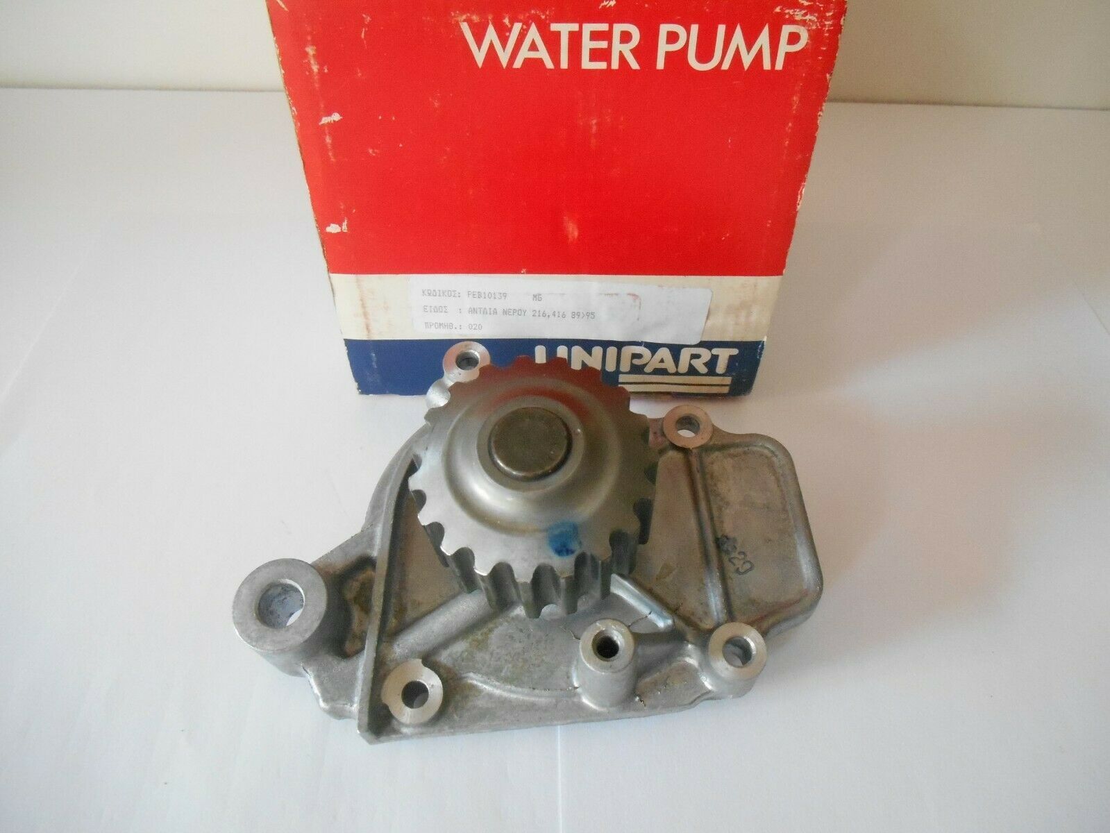 Water Pump For Rover 2.16 Gti 90-95 D16A8 FIts Honda Civic 1600cc 94-01 - $82.00