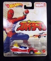 Hot Wheels Premium Japanese Spider-man Spider Machine GP-7 New - £7.55 GBP