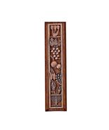 5"H Mahogany Wood Mezuzah with Metal Design - $64.35