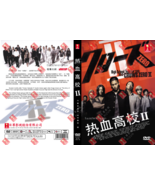 JAPANESE MOVIE~Crows Zero 2~English subtitle&amp;All region - $274.45 MXN
