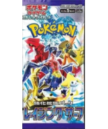 Pokémon Trading Card Game - Raging Surf Sv3A - Booster Pack - Japanese - $4.50
