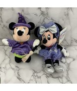 Disney Store Minnie Mouse Bean Plush Toys Lot 2 Halloween Witch Sugar Pl... - $26.83 CAD