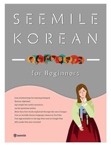 Seemile Korean for Beginners Korean - £54.01 GBP