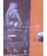 Three Extreme - $9.45