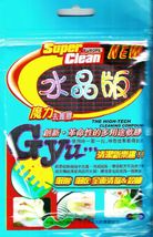 Gyu Gel BLUE Super Clean MaGiC cleaner gooey slime cyber cleaning keyboa... - $14.28