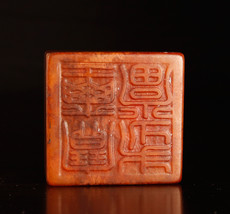 Chinese Tianhuang Seal - £894.47 GBP