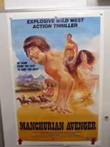 Manchurian Avenger Derek Abernathy Bob Coulson Bobby Kim Home Video Poster 1985 - £11.82 GBP