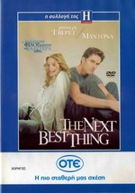 The next best thing (2000) madonna, rupert everett, john schlesinger, r2 dvd-... - £11.76 GBP