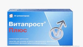 Vitaprost forte rectal suppositories 10 pcs*400mg chronic prostatitis me... - $99.00+