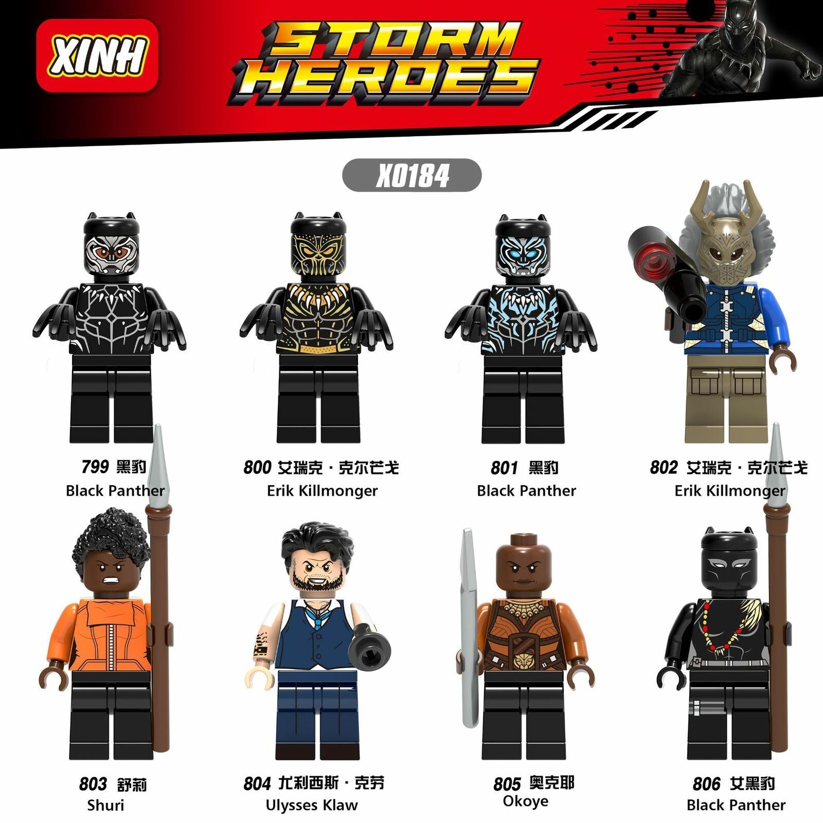 8pcs/Set Marvel Avengers Erik Killmonger Black Panther Shuri Minifigures Toy