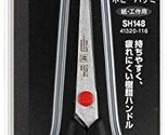 Reimei Fujii Scissors scissors Henkels Zwilling Twin L 110mm SH148 - $24.46