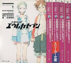 novel: Eureka Seven vol.1~4 Complete set Japan Book - £40.76 GBP