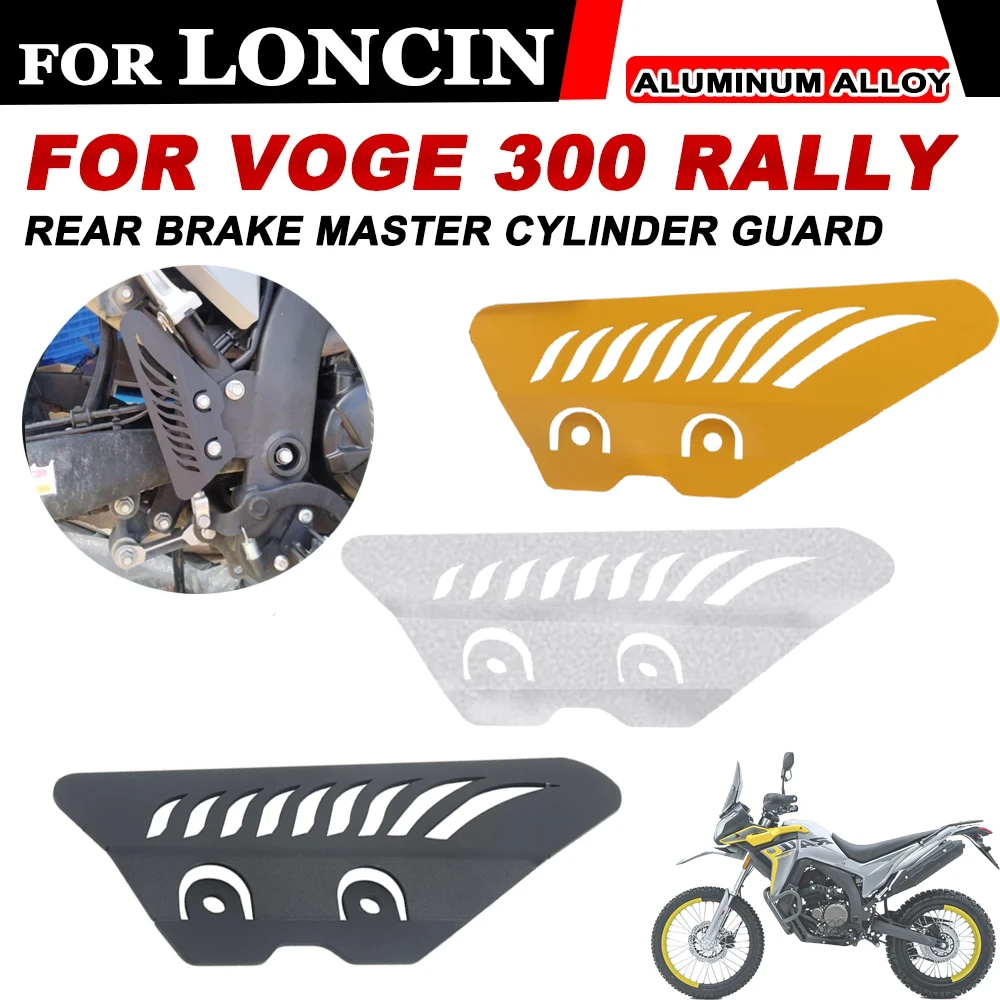 Motorcycle Rear Brake Pump Master Cylinder Guard Cover Protector For LONCIN VOGE - £21.23 GBP+