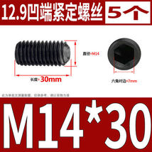 Item image 13