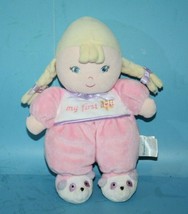 Garanimals My First Doll 9" Rattle Bear Feet Blond Hair Blue Eyes Plush Soft Toy - $14.52