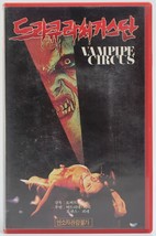 Vampire Circus (1972) Korean VHS Rental Video [NTSC] Korea Horror Dracula - $75.00