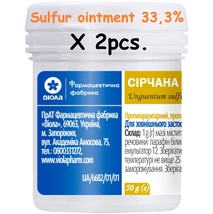 Sulfur ointment 33,3% 50g x2pcs(Серная мазь) Psoriasis, Seborrhea, Mycos... - $19.99