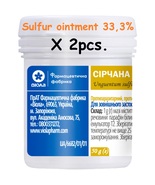 Sulfur ointment 33,3% 50g x2pcs(Серная мазь) Psoriasis, Seborrhea, Mycos... - $366.58 MXN
