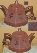 Vintage Chinese 4&quot; Yixing Zisha Teapot brown engraved Vintage asian marked - $49.49