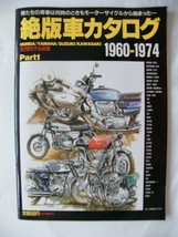 1960-1974 Japanese Motorcycles Collection book photo Honda Yamaha Suzuki CB - £21.10 GBP
