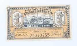 1920 Russian 1 Ruble Note East Siberia Extra Fine P-S# 1245 XF - $183.52