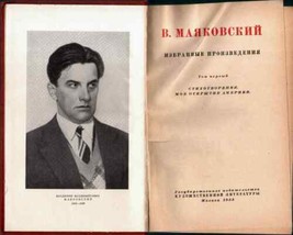 Mayakovsky Selected Works Russian Poetry Literature USSR 1953 Vol 1 - £86.76 GBP