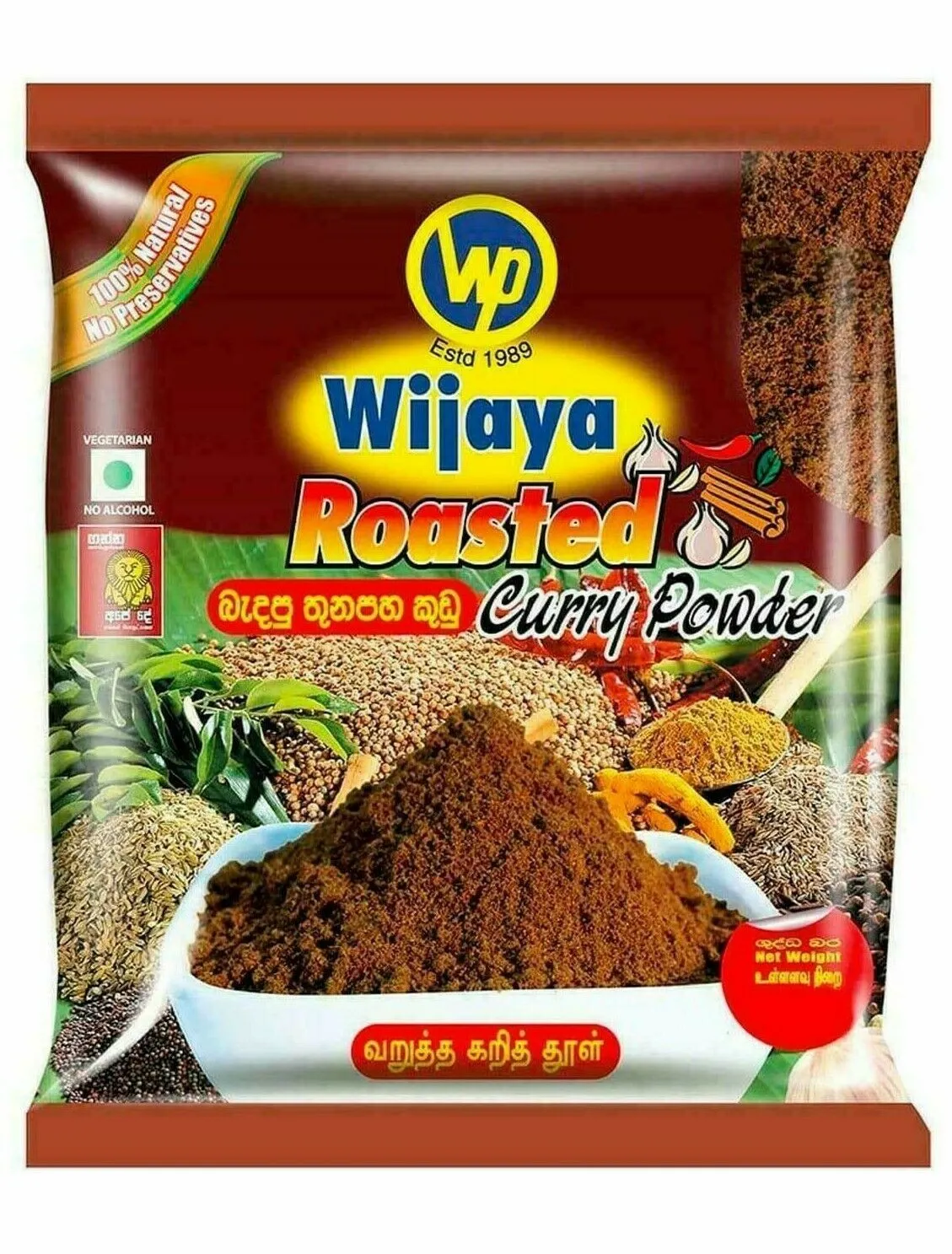 Sri Lankan Wijaya Roasted Curry Powder 100% Natural Free Shipping - £7.86 GBP+