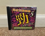 Under Attack Remix Vol. 5 Dance World (CD, 2001) EE 88-381 - $66.49