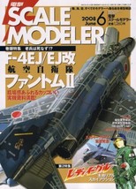 &quot;Dengeki Scale Modeler&quot; Jun 2008 Japanese Airplane Plastic Model Magazine Japan - £29.15 GBP