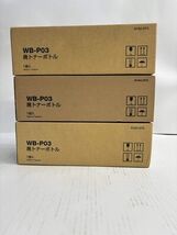 3 Genuine Konica Minolta BH C3100P,C3110 Waste Toner Container WB-P03, A... - $79.00 3 Genuine Konica Minolta BH C3100P,C3110 Waste Toner Container WB-P03, A... - $79.00