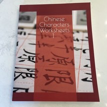 Chinese Character Worksheets 1 for Training the Writing of Chinese Chara... - $186.05 MXN