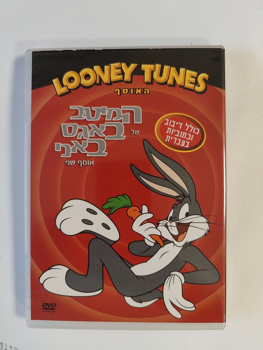 Full-size item image