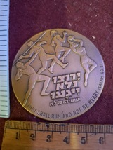 Israel bronza medal - Jewish Maccabiah sport games 1979 [ISR10222] - $1,235.44 MXN