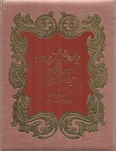 A TREASURY of GREAT RECIPES [Hardcover] Price, Mary - £63.17 GBP