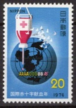 ZAYIX Japan 1174 MNH Red Cross Blood Donation Medical Birds Doves 033023S117M - £1.18 GBP