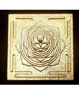 Siddh Meru MahaMrityunjaya Yantra - $113.85