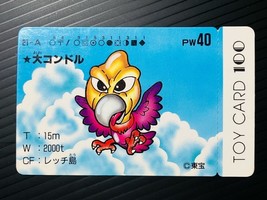 Item image 8